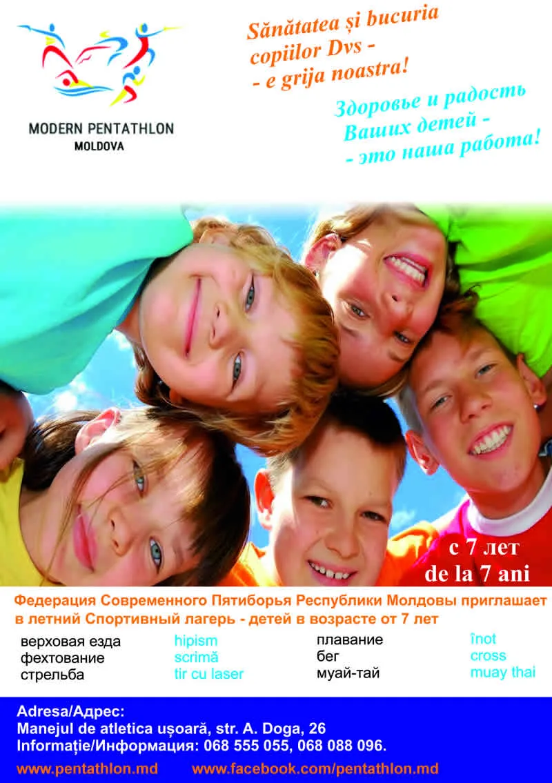 S-a deschis tabăra de vară (1)