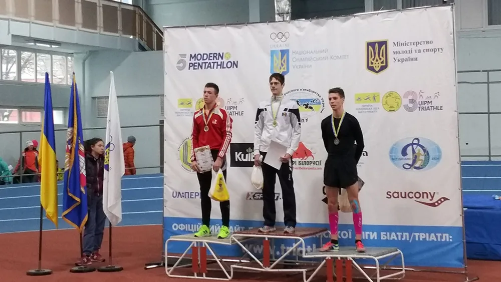 Ukrainian Modern Pentathlon Championships 2016 Ukrainian Modern Pentathlon Championships 2016